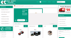 Desktop Screenshot of ergosafety.gr